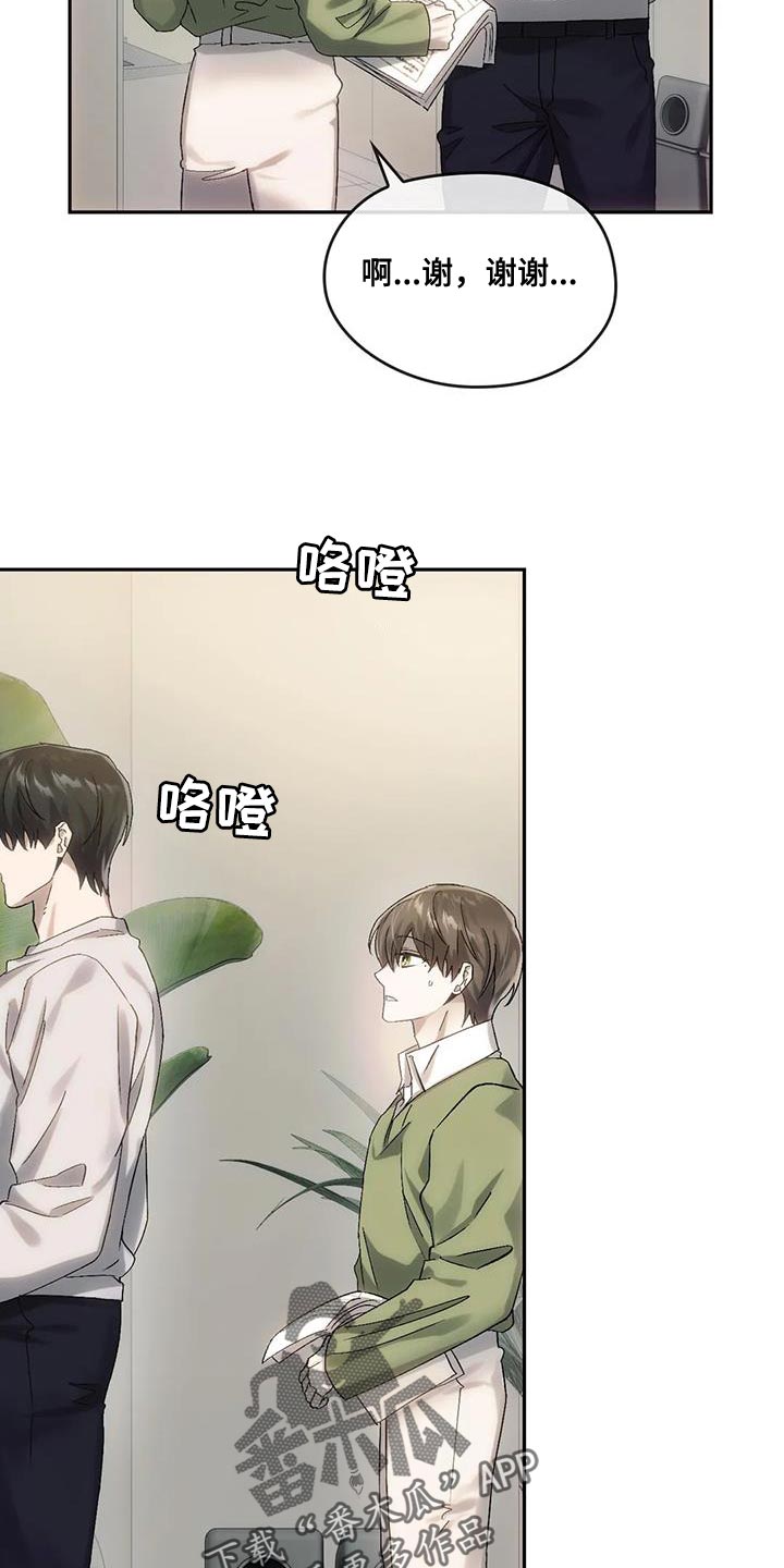 第18章：有话对你说6