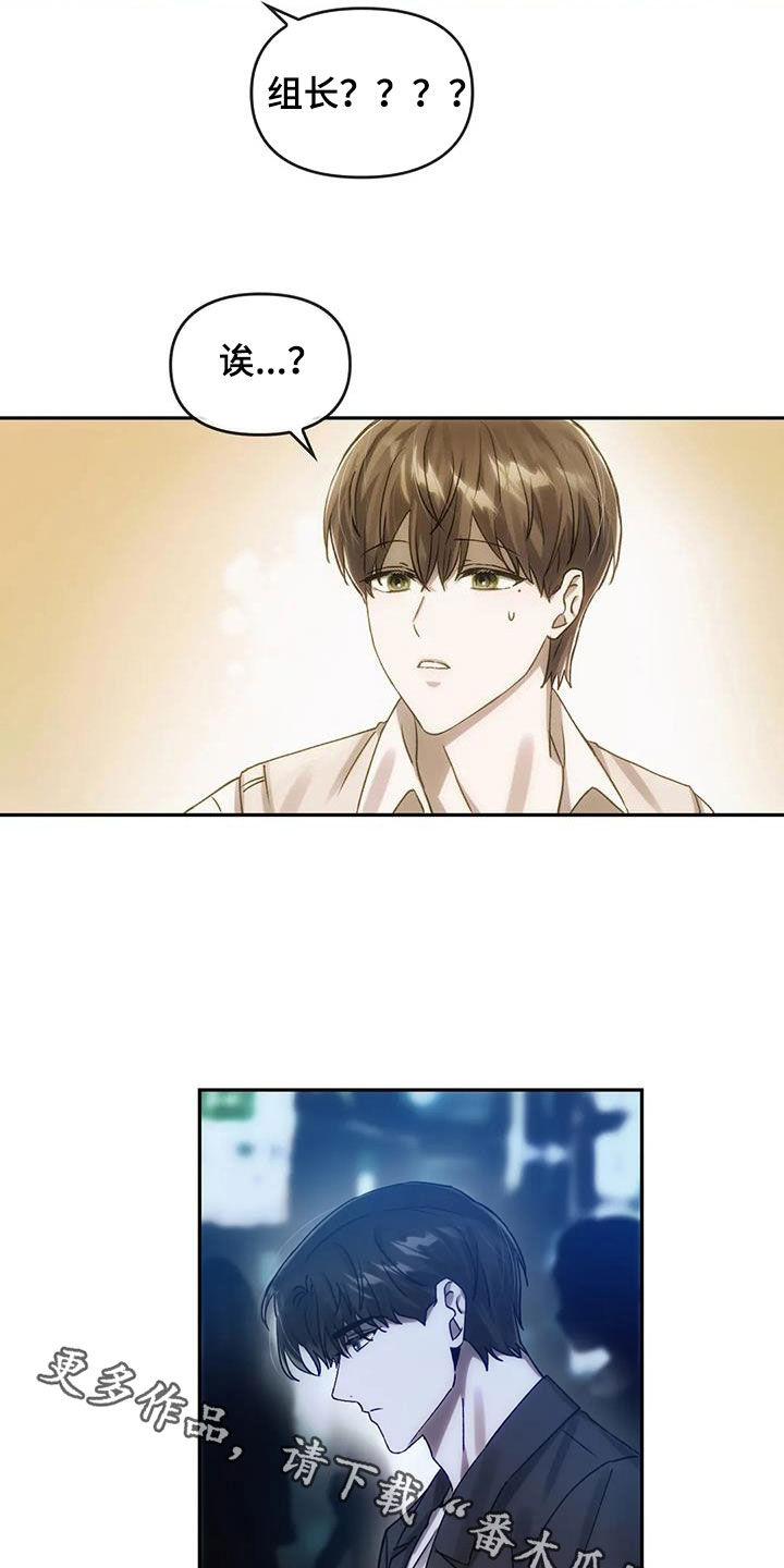 第11章：聚会19