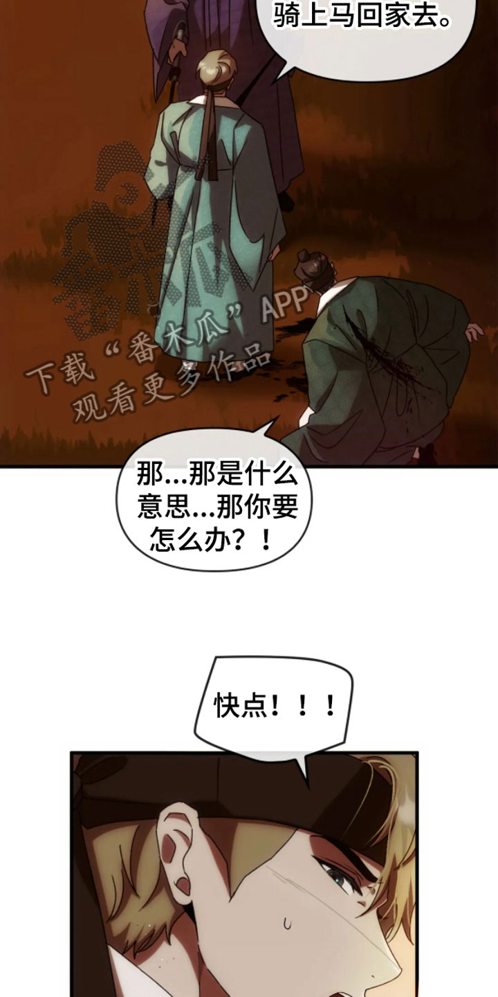 第5章：走好12