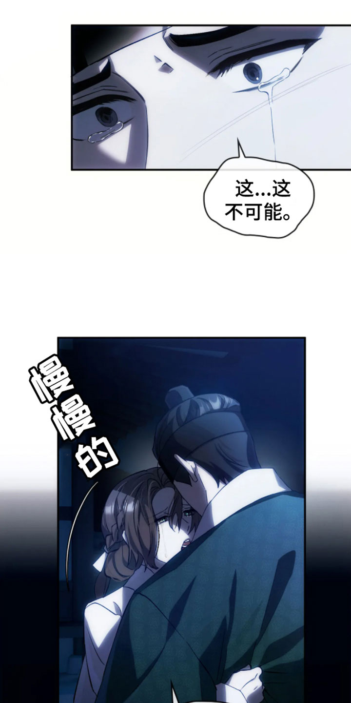 第6章：绝境9