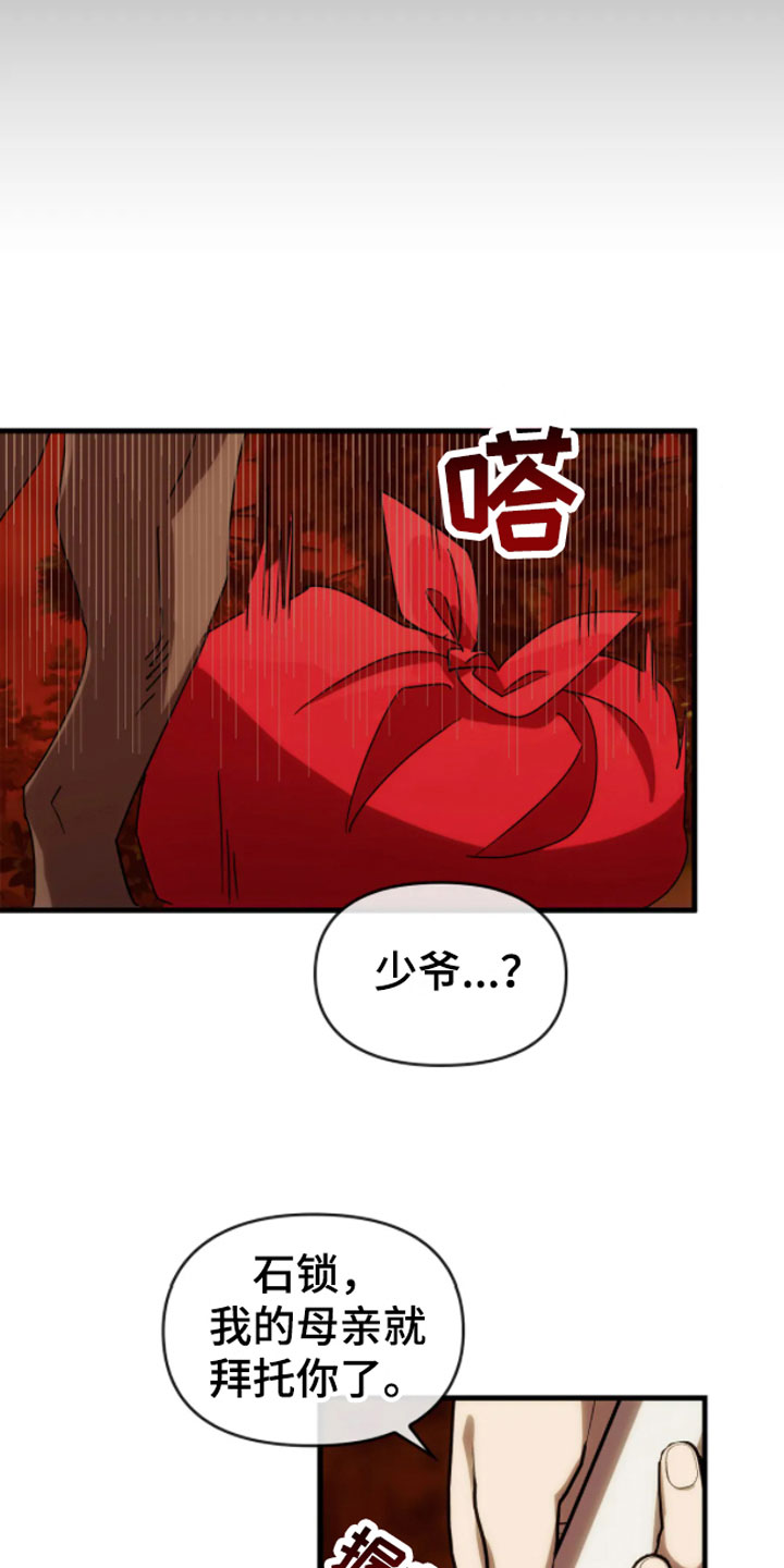 第4章：动乱20