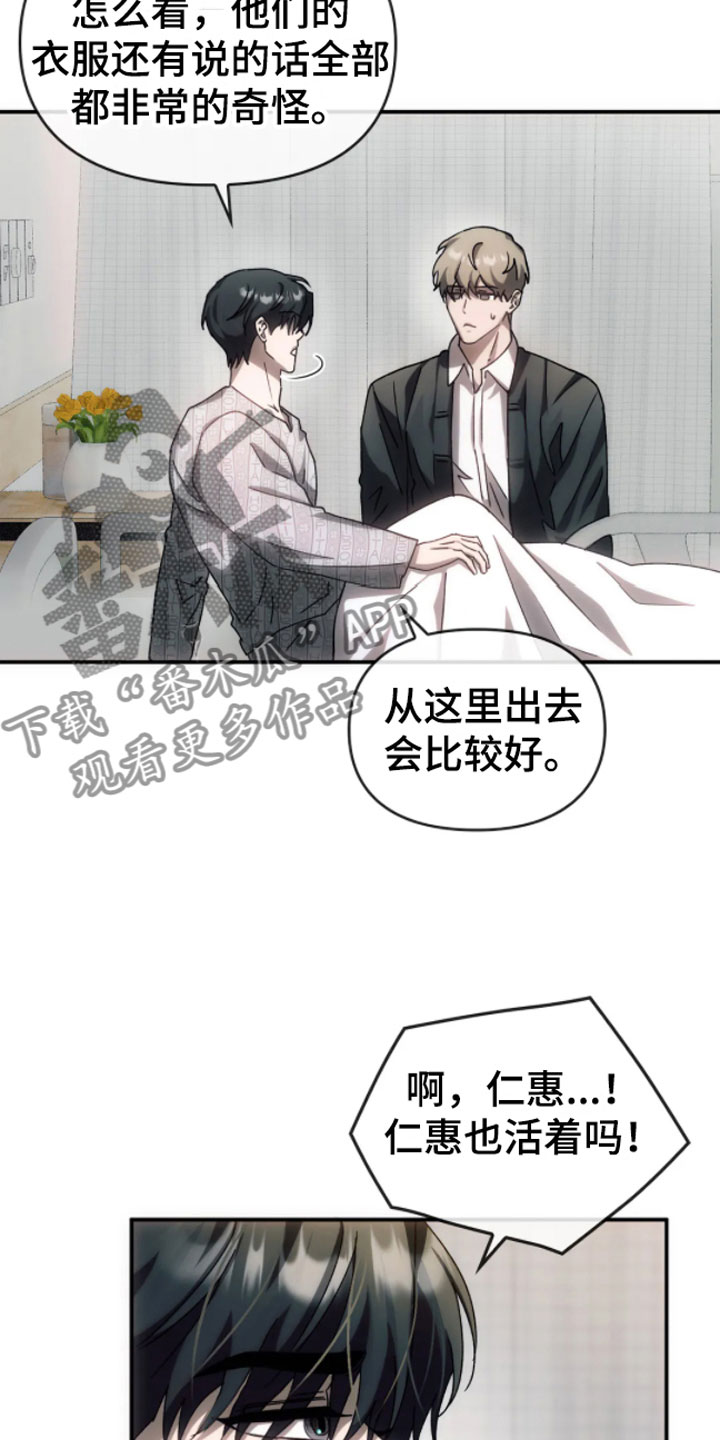第7章：错乱22