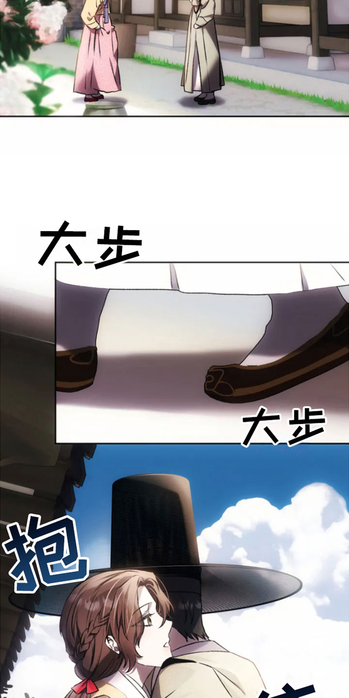 第2章：归心似箭10