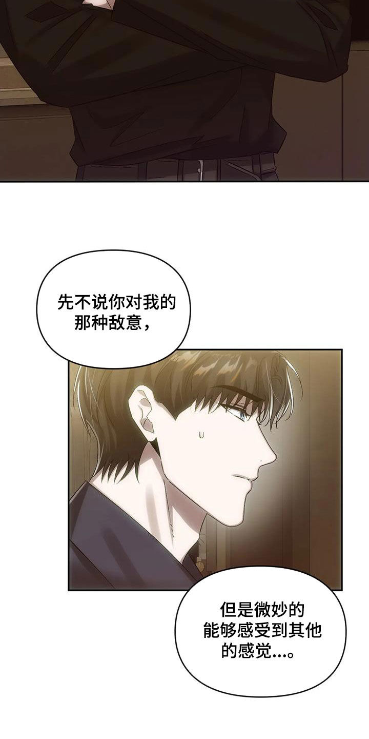 第14章：参观房间6