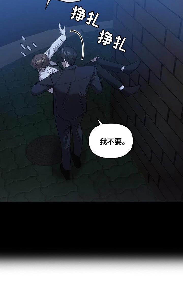 第27章：吸引8