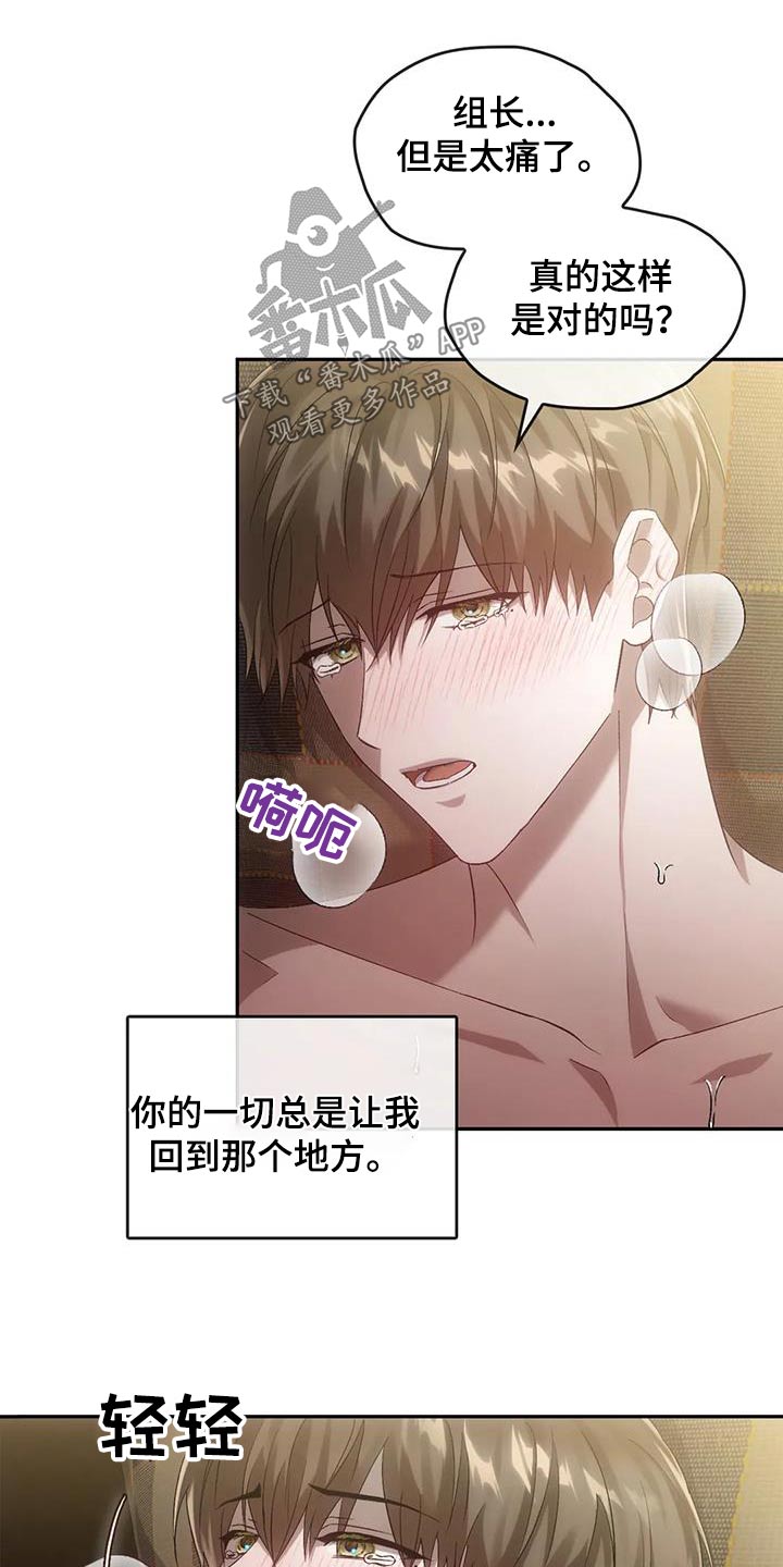 第29章：针灸2