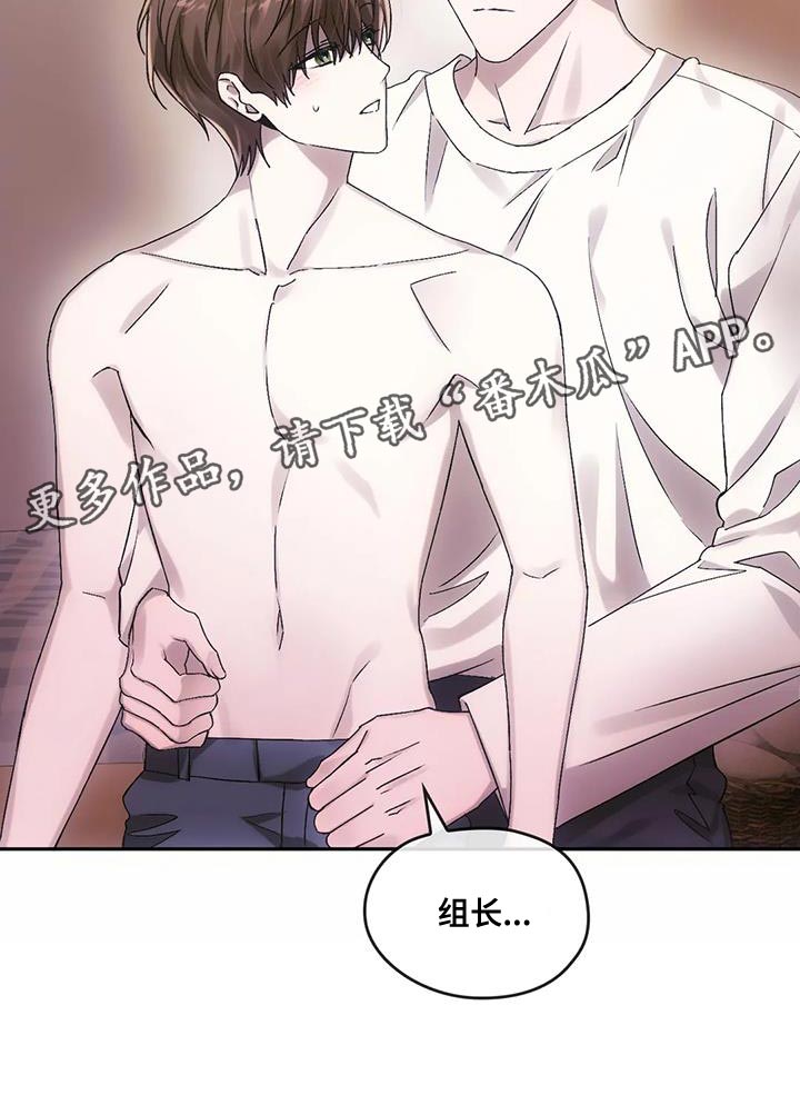 第16章：蝴蝶23