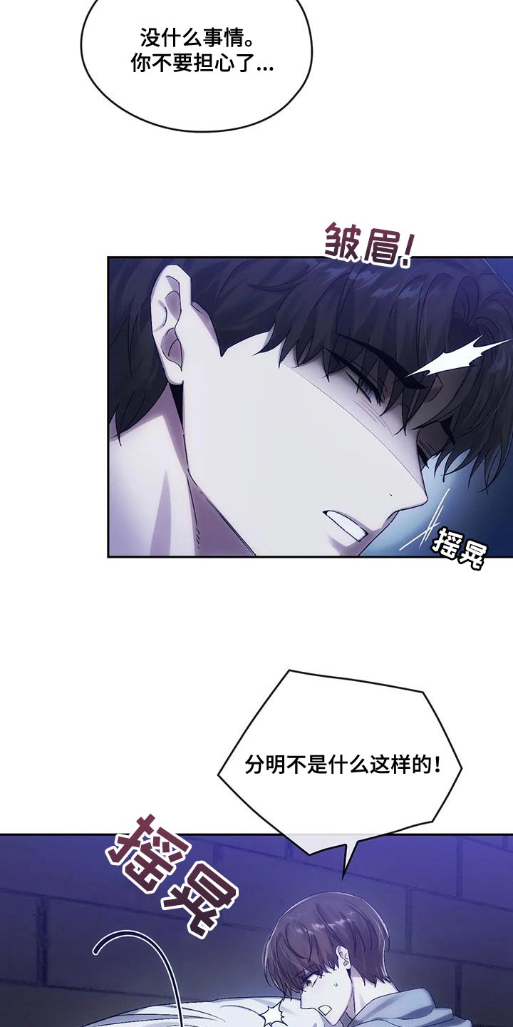 第15章：跟我走8