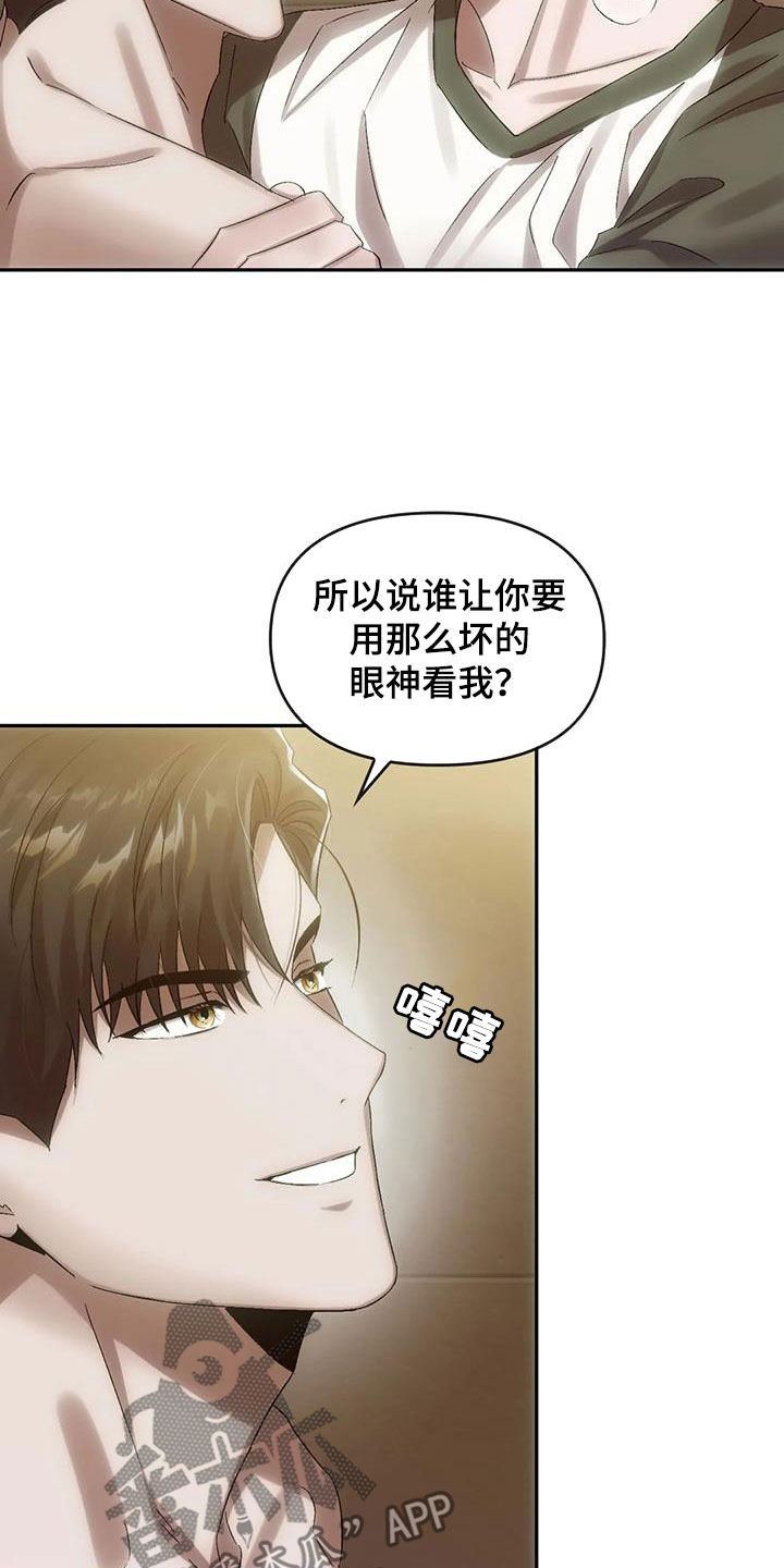 第14章：参观房间17