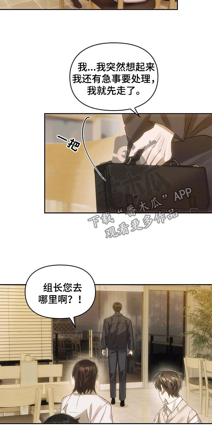 第11章：聚会18