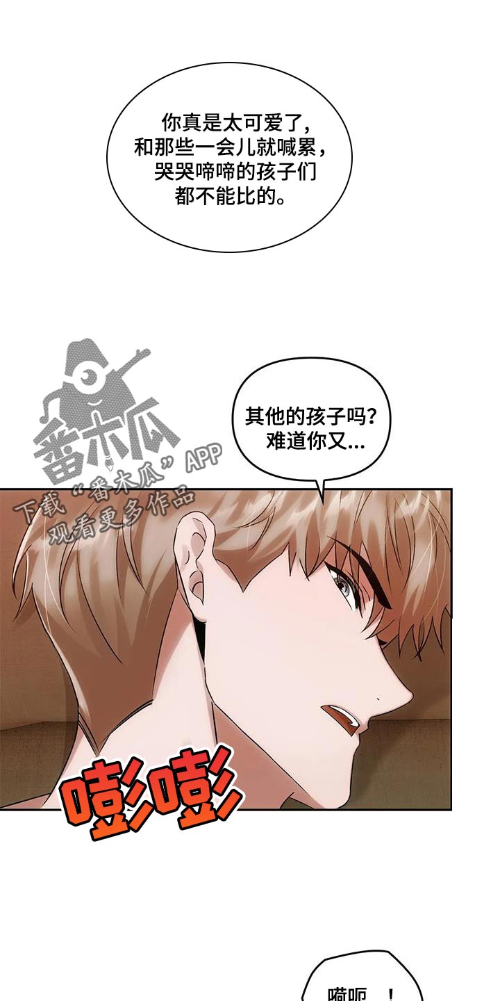 第21章：着急18