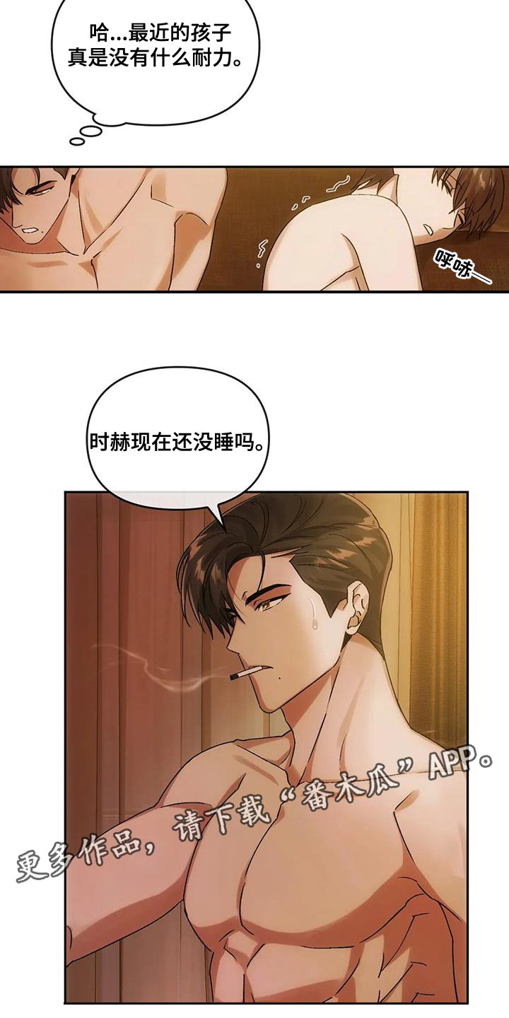 第20章：喜欢的人17