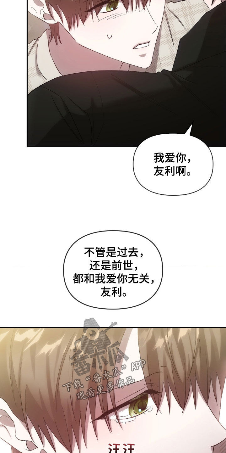 第38章：我相信你15