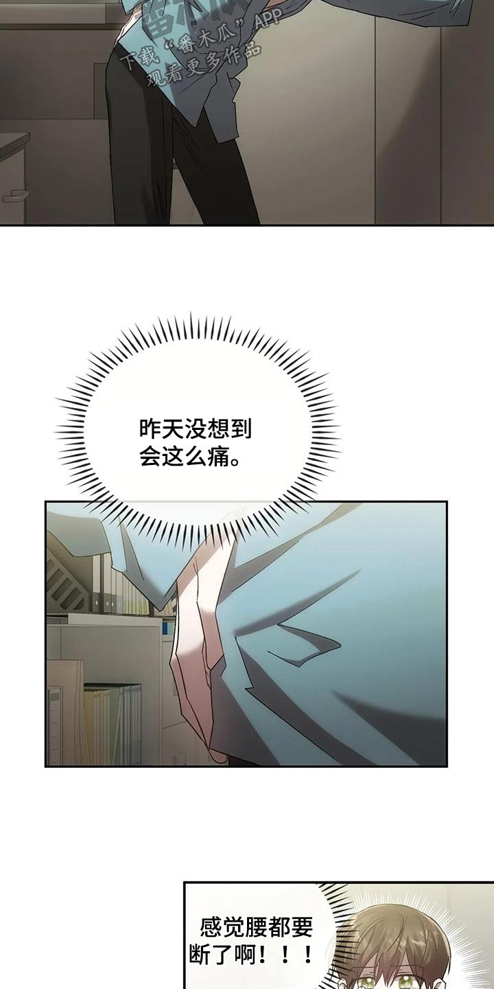 第29章：针灸11