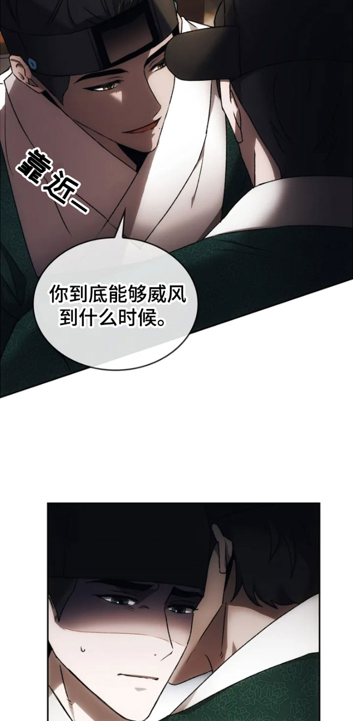 第3章：威胁14