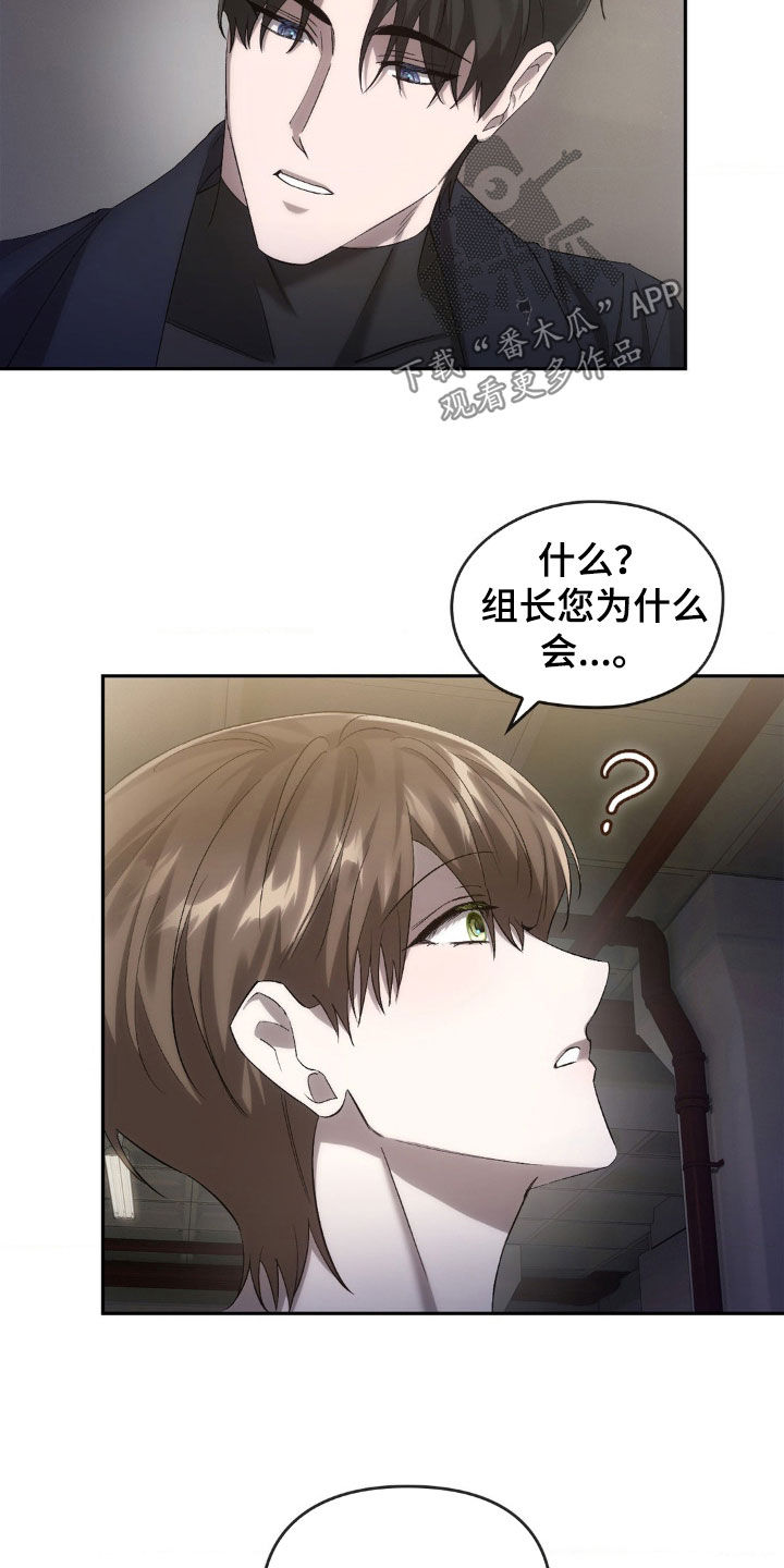 第31章：送你回家9