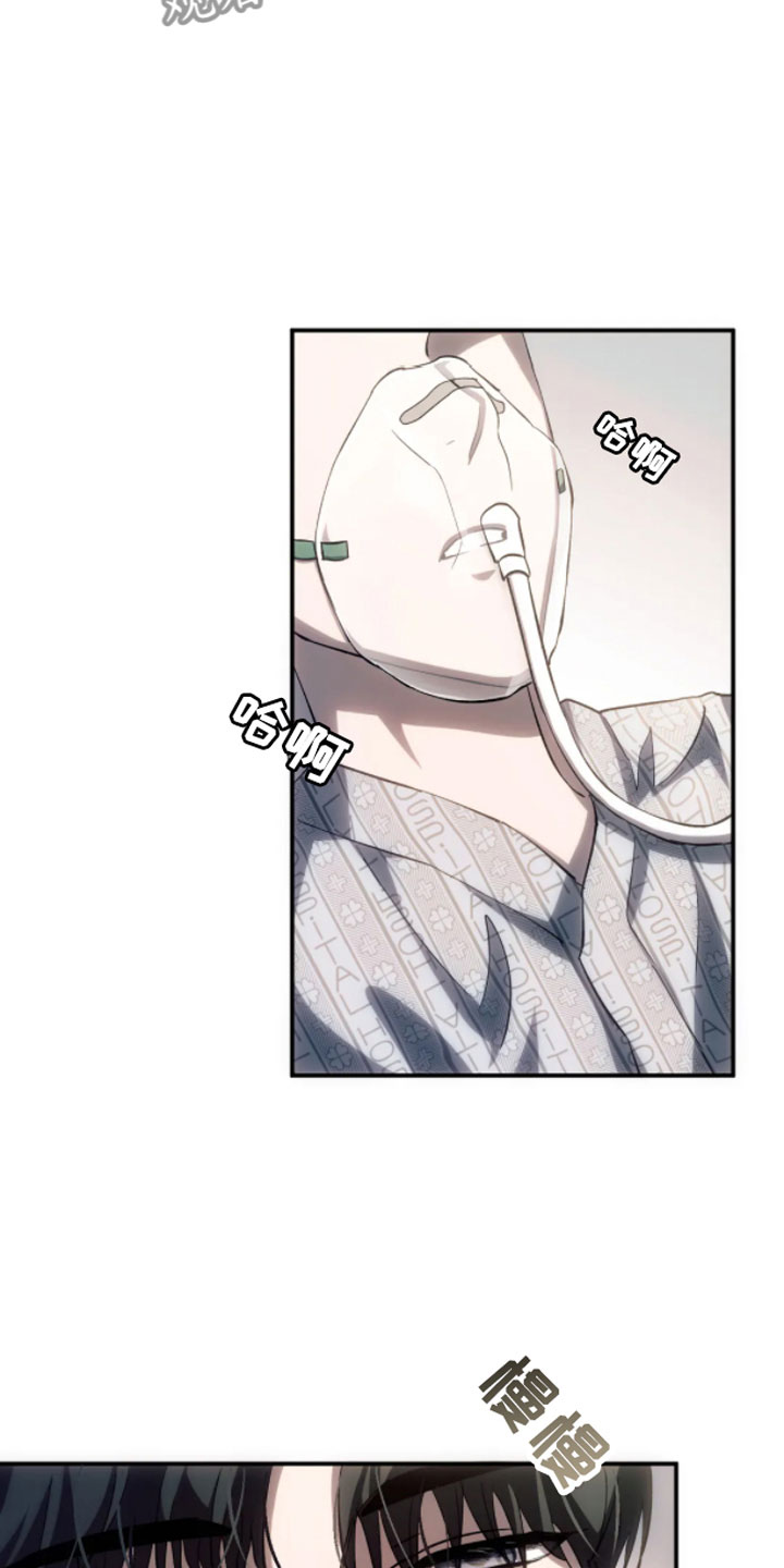 第7章：错乱6