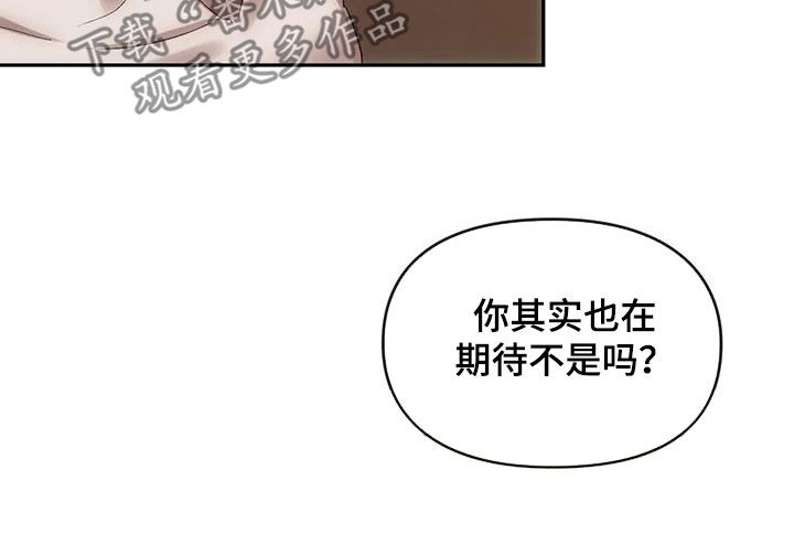 第14章：参观房间18