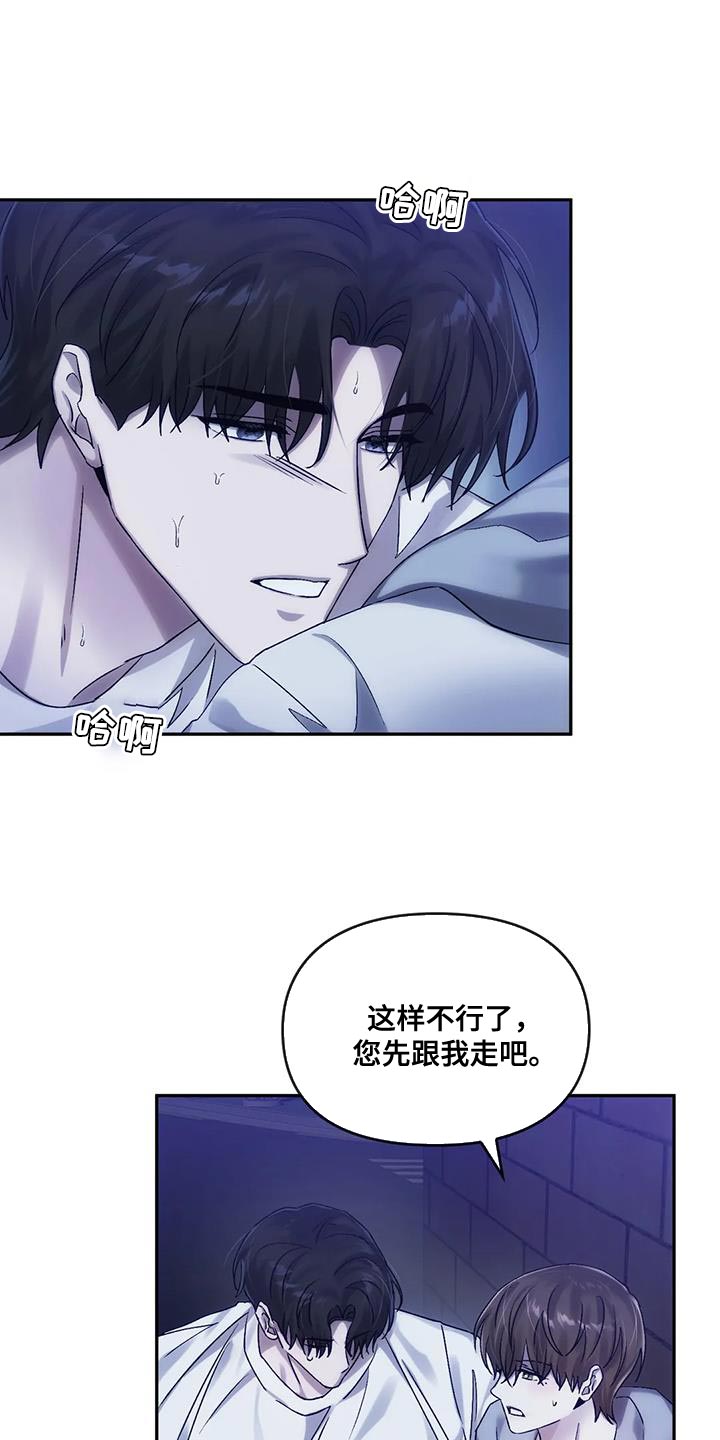 第15章：跟我走11