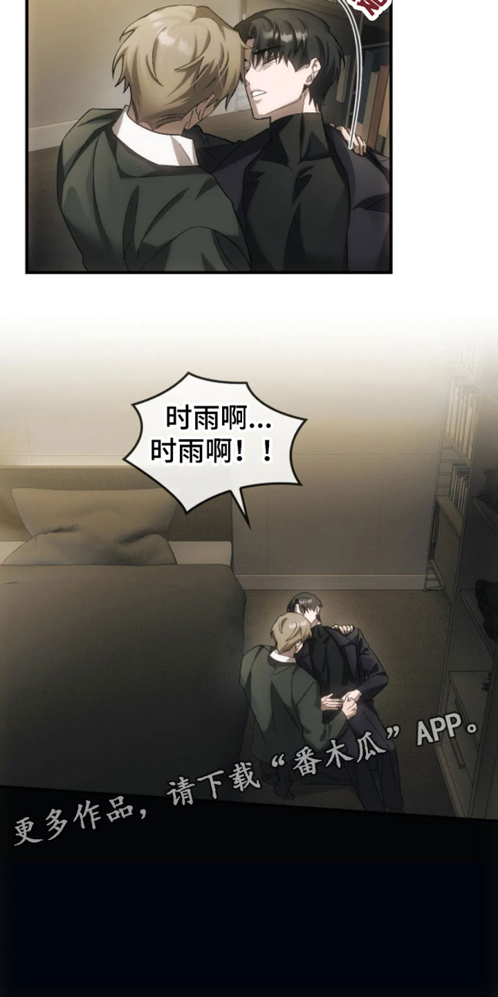 第8章：历史29
