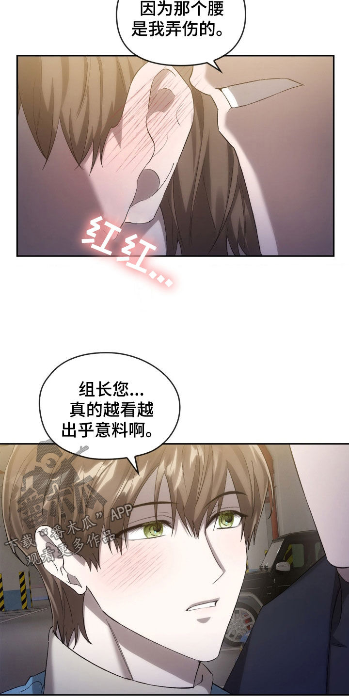 第31章：送你回家10