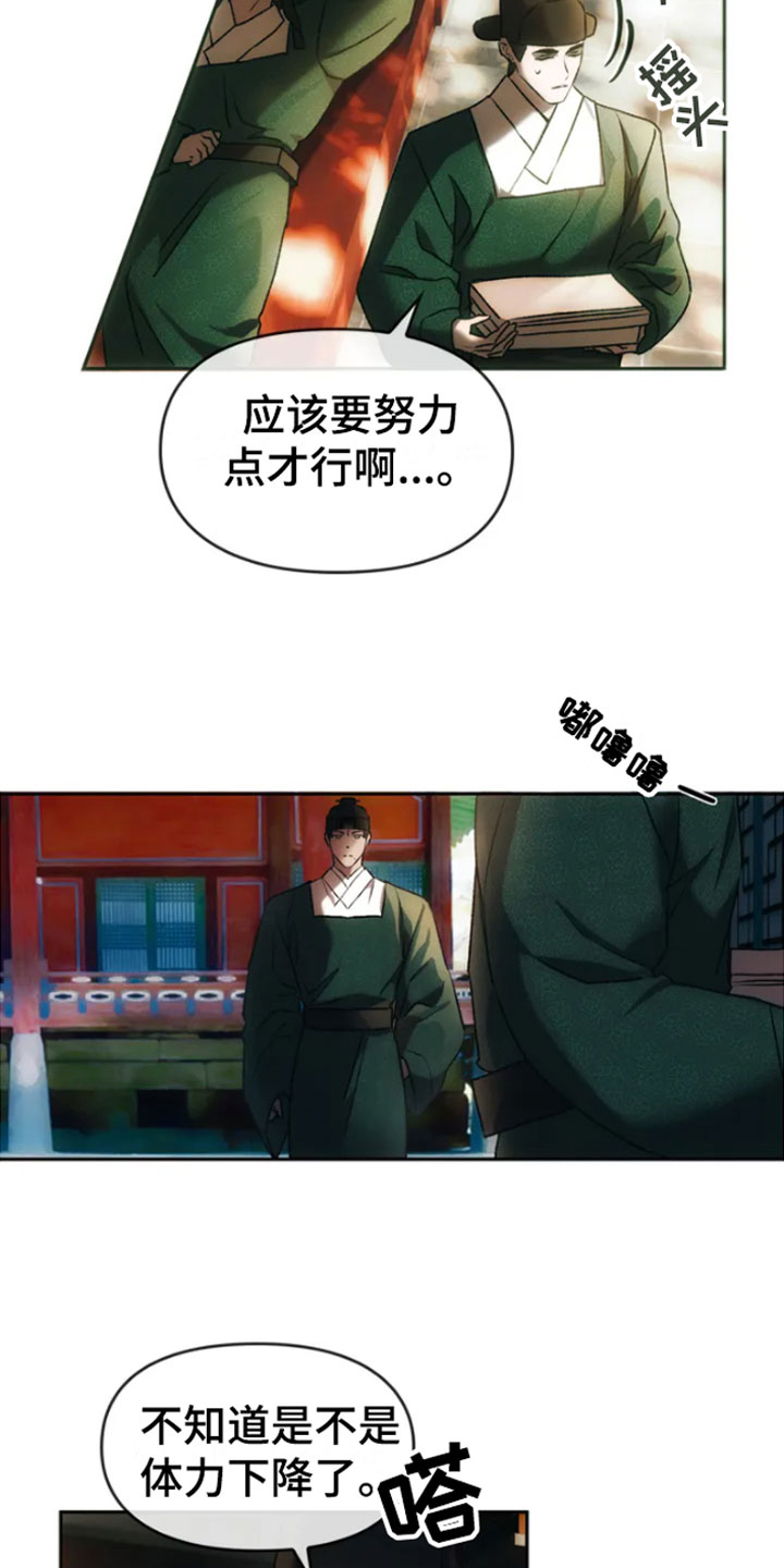 第3章：威胁6