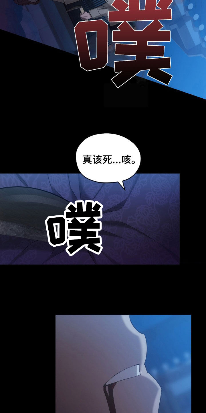 第30章：反杀15