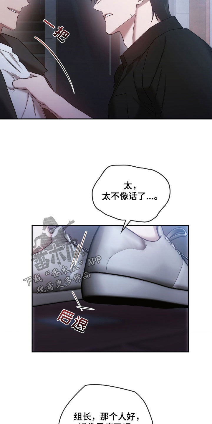 第36章：难以接受6