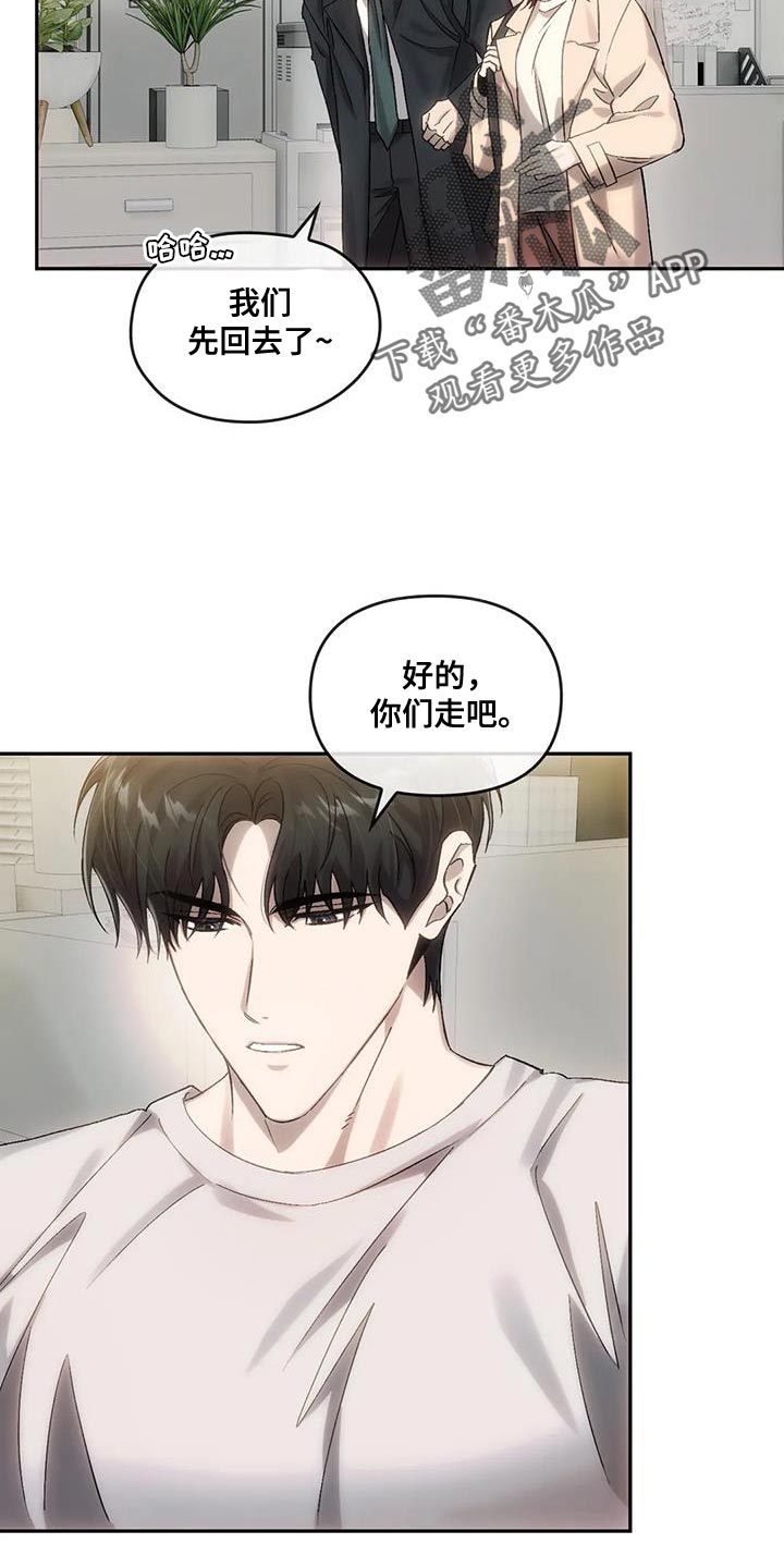 第18章：有话对你说20