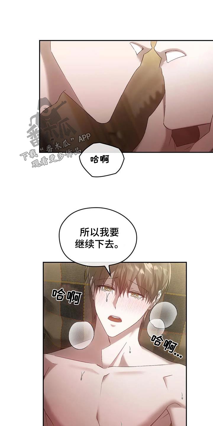 第29章：针灸5