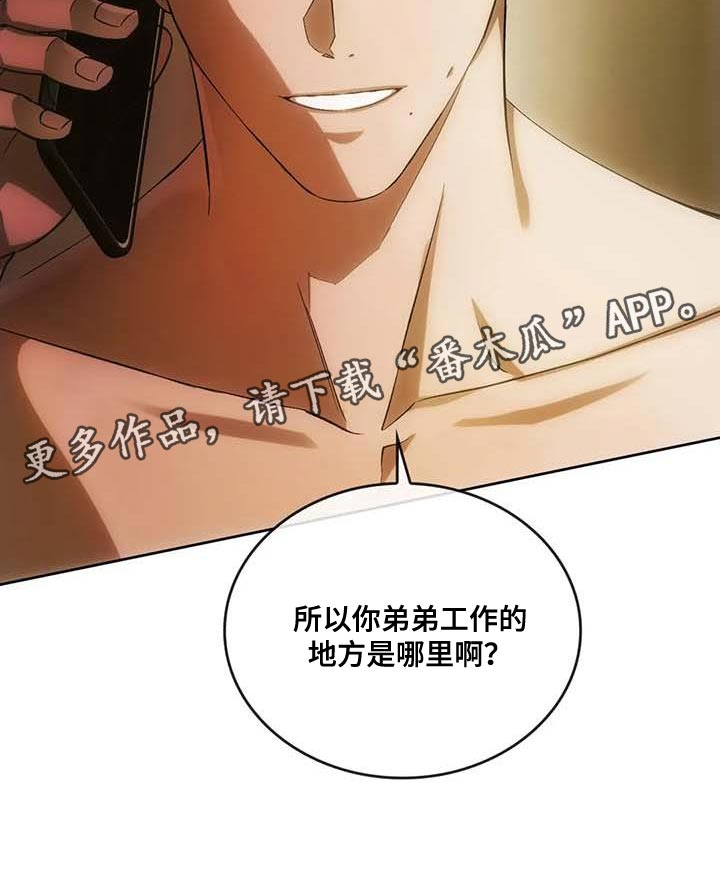 第25章：拜托帮忙20