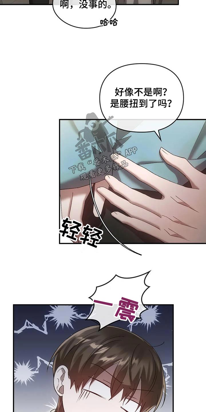 第29章：针灸13
