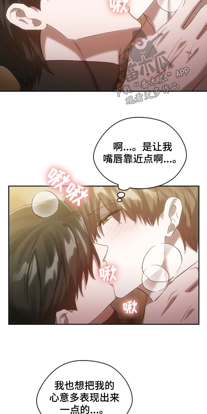 第32章：过夜23