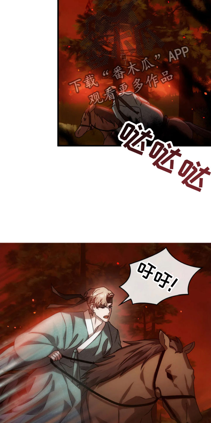 第4章：动乱9