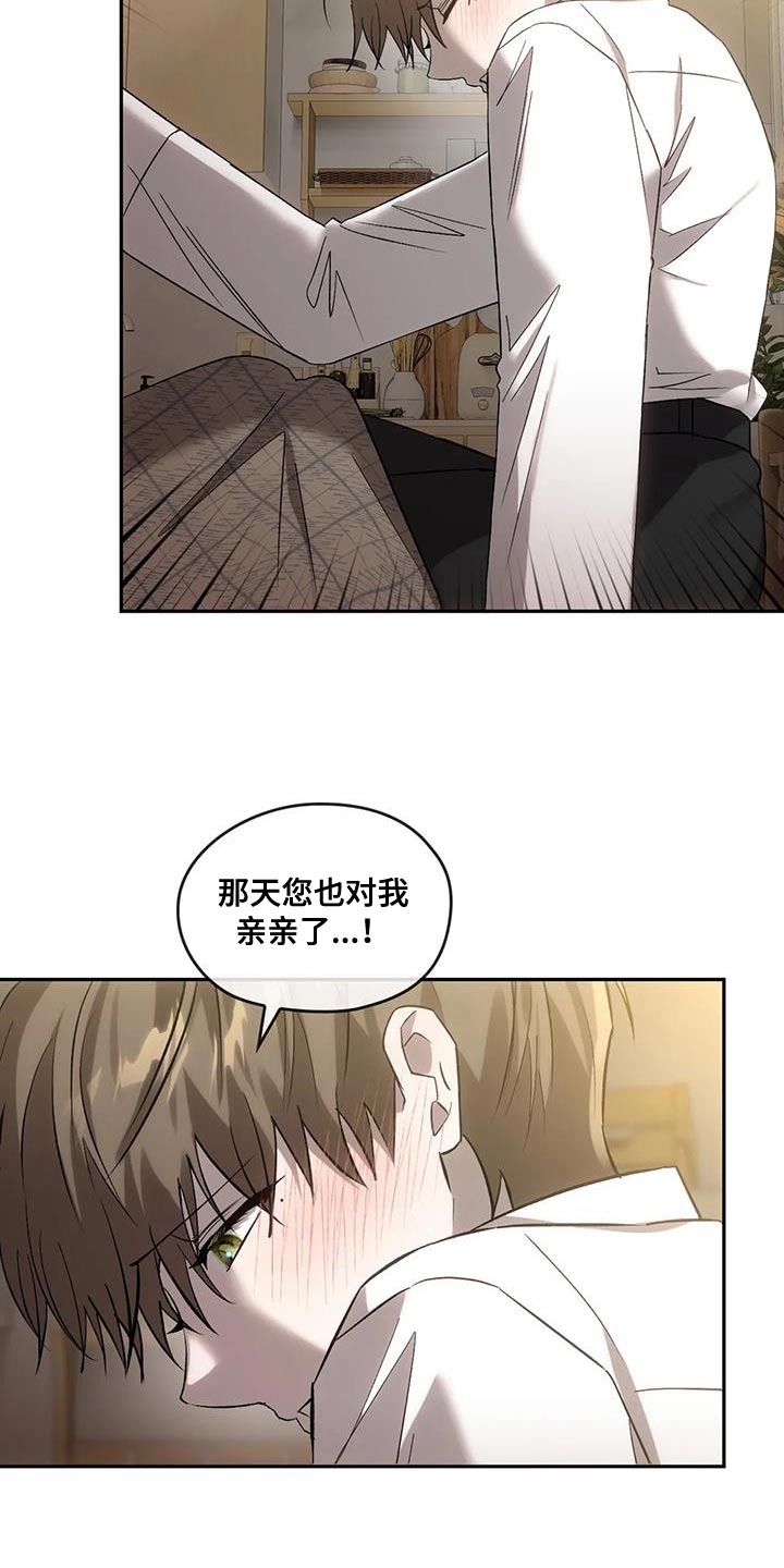 第27章：吸引18