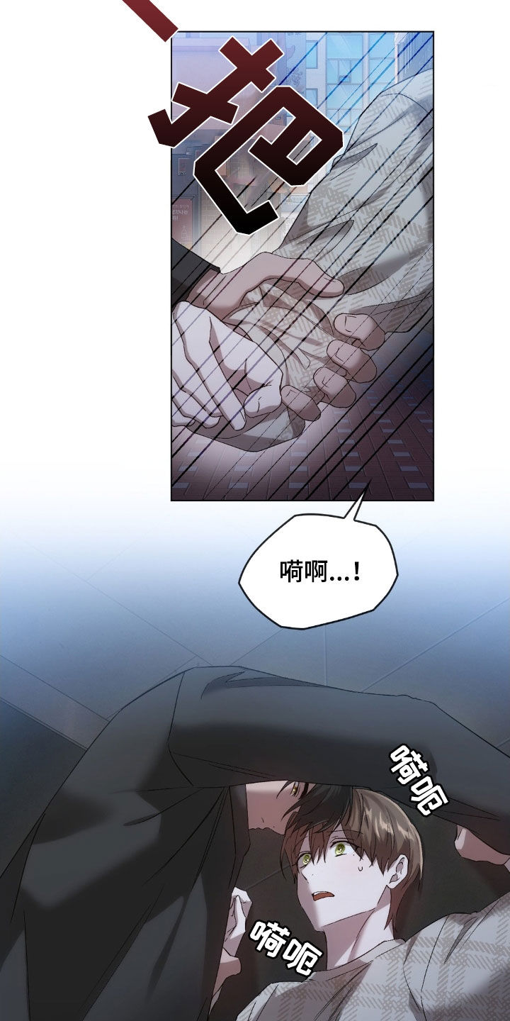 第34章：寻找14