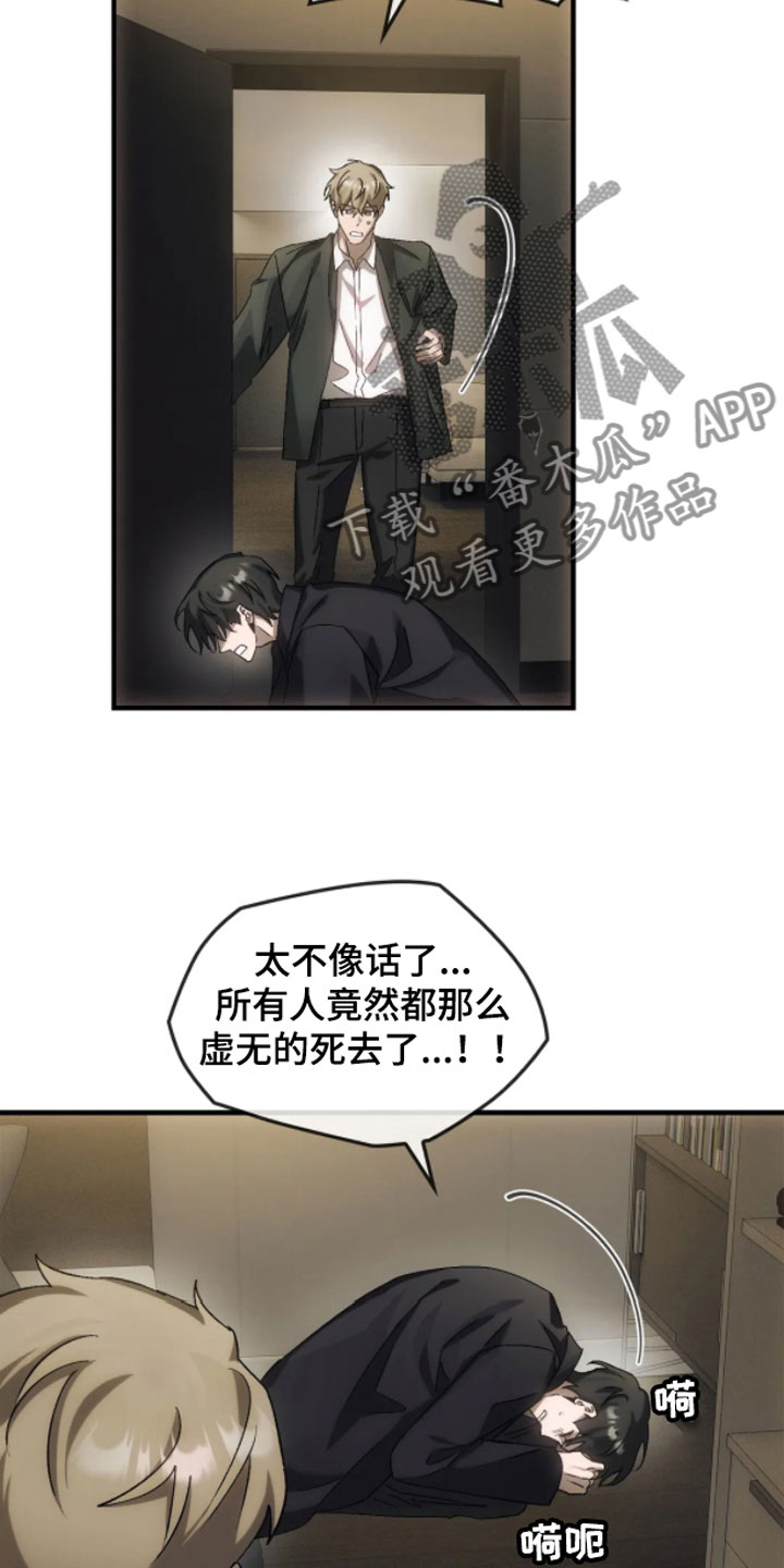 第8章：历史24