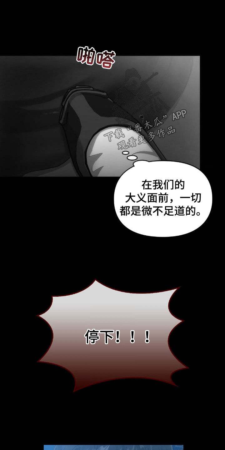 第30章：反杀5