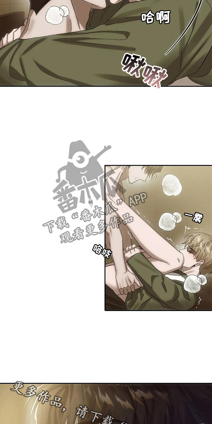 第14章：参观房间22