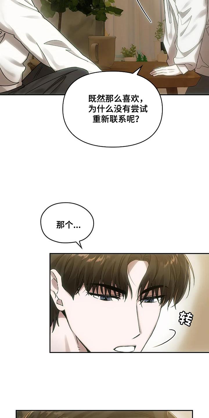 第16章：蝴蝶7