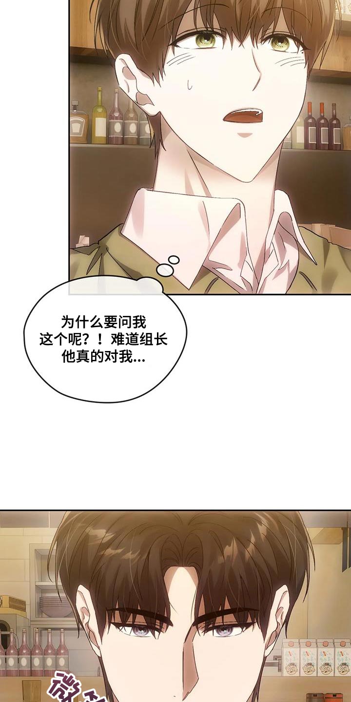 第19章：我的助理9