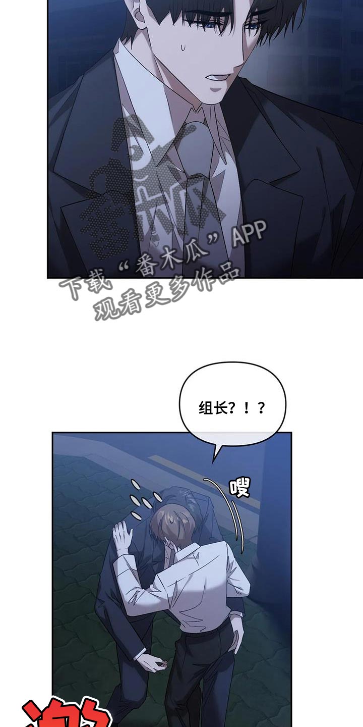第27章：吸引5