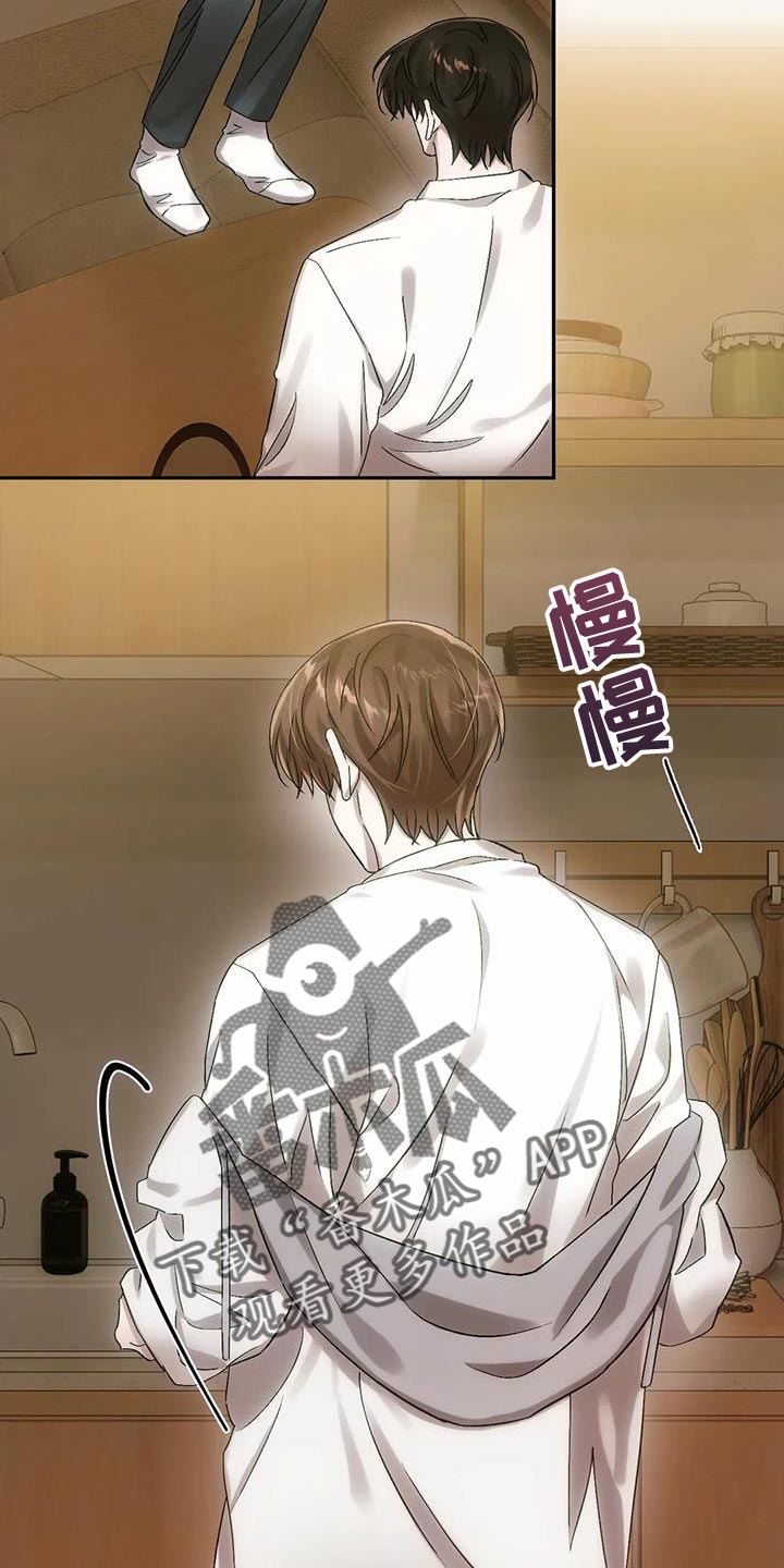 第16章：蝴蝶12