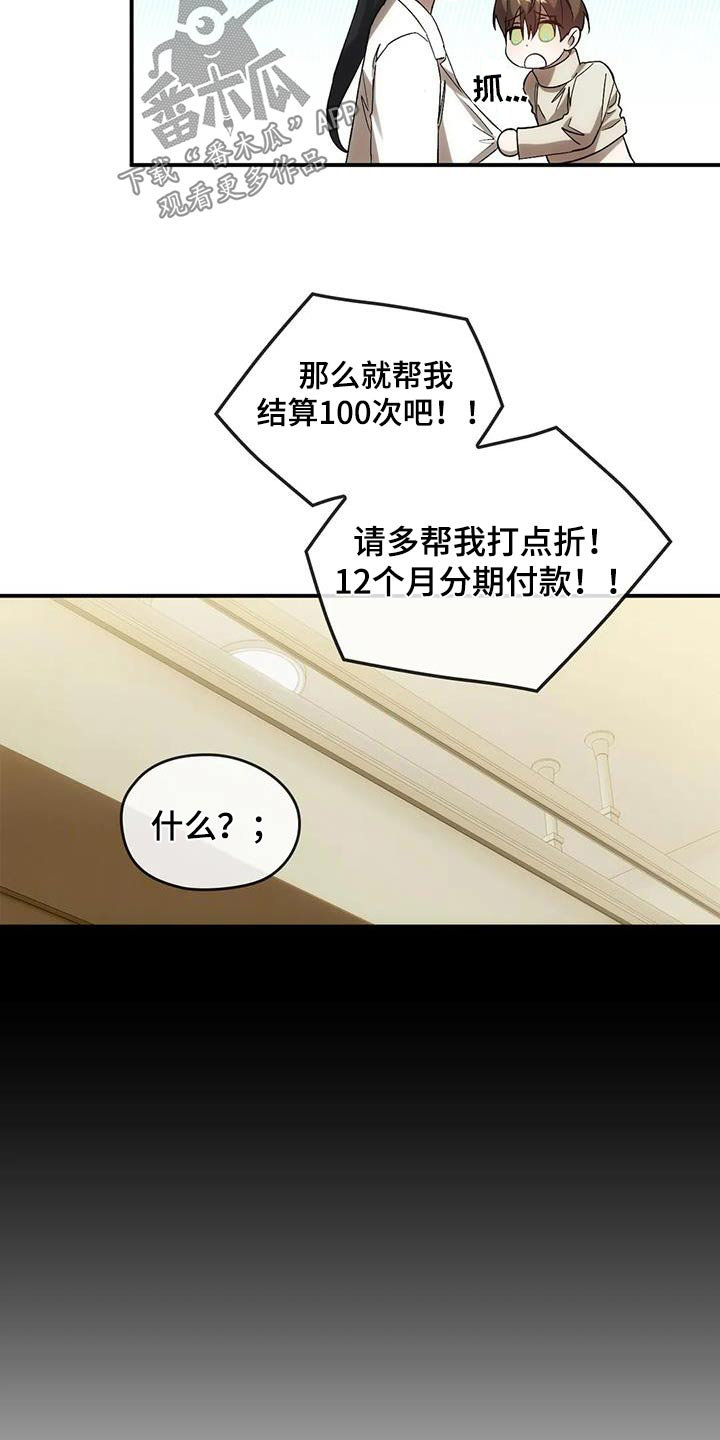 第29章：针灸22