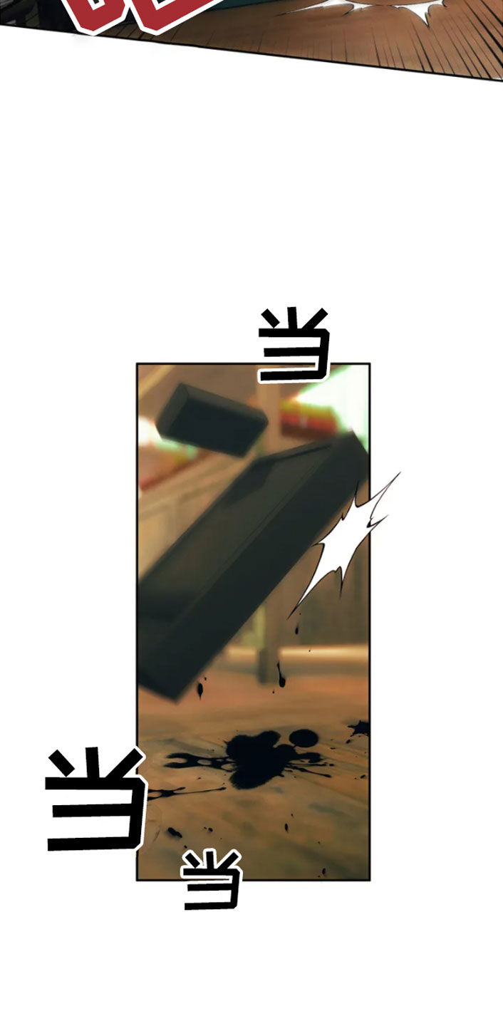第3章：威胁17