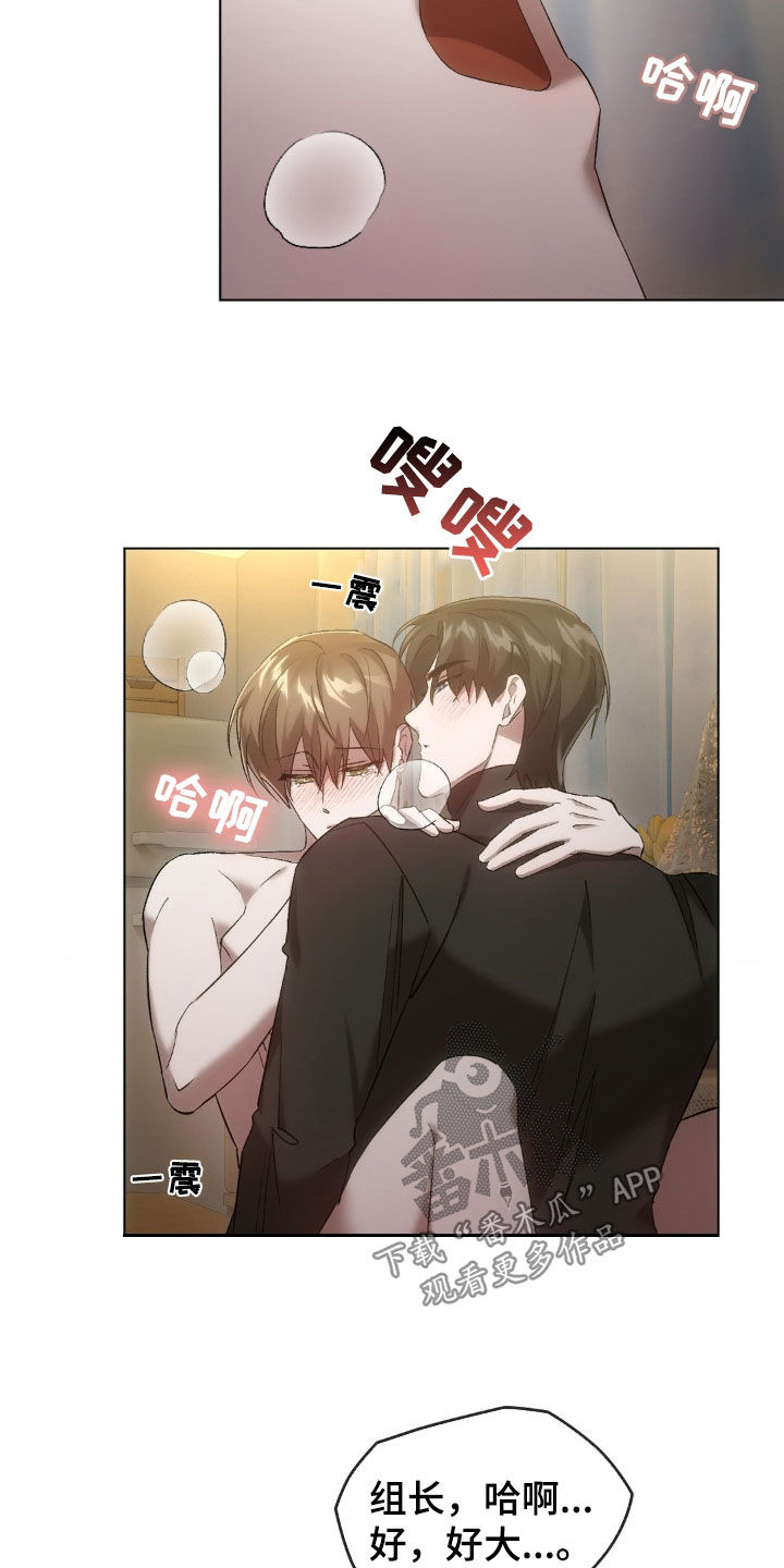 第33章：您是哪位6