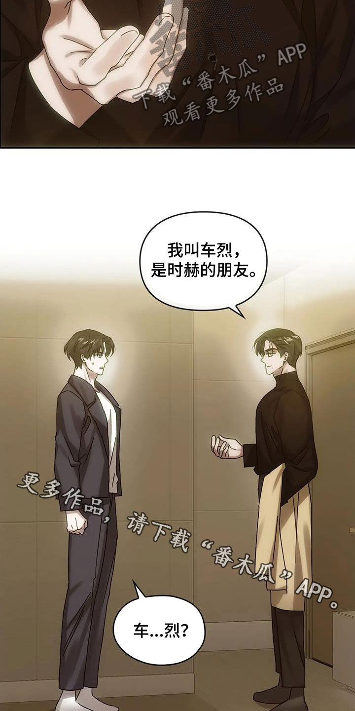 第12章：找上门23