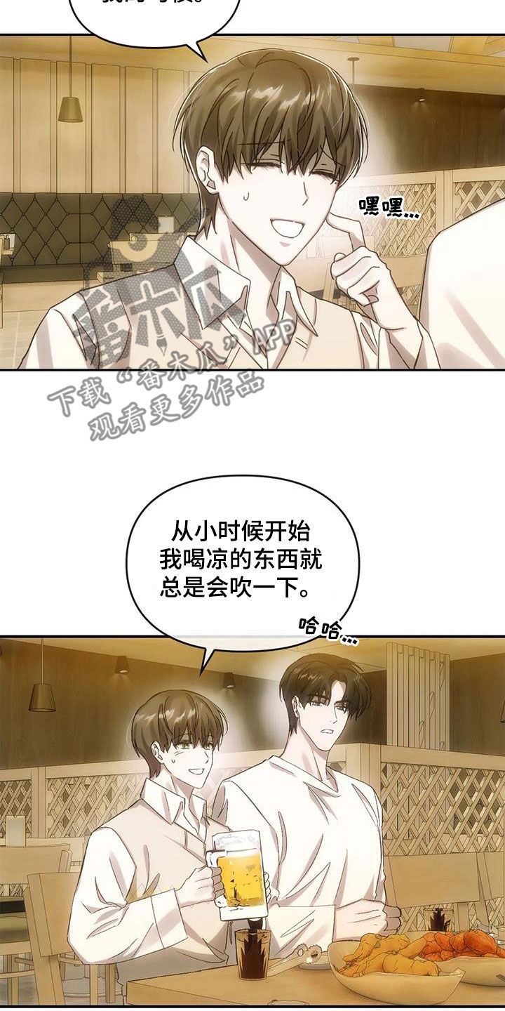 第11章：聚会12