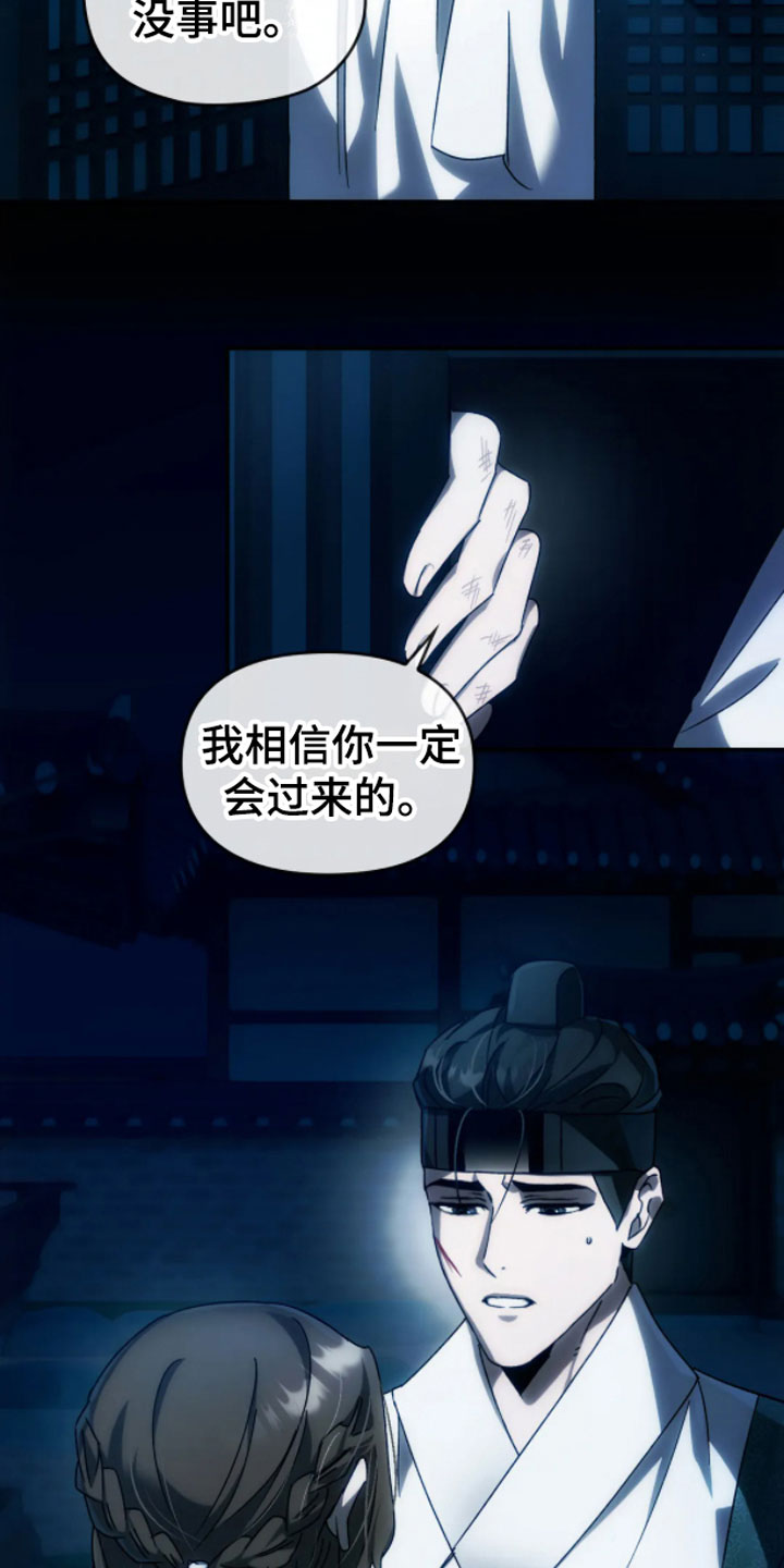 第6章：绝境3