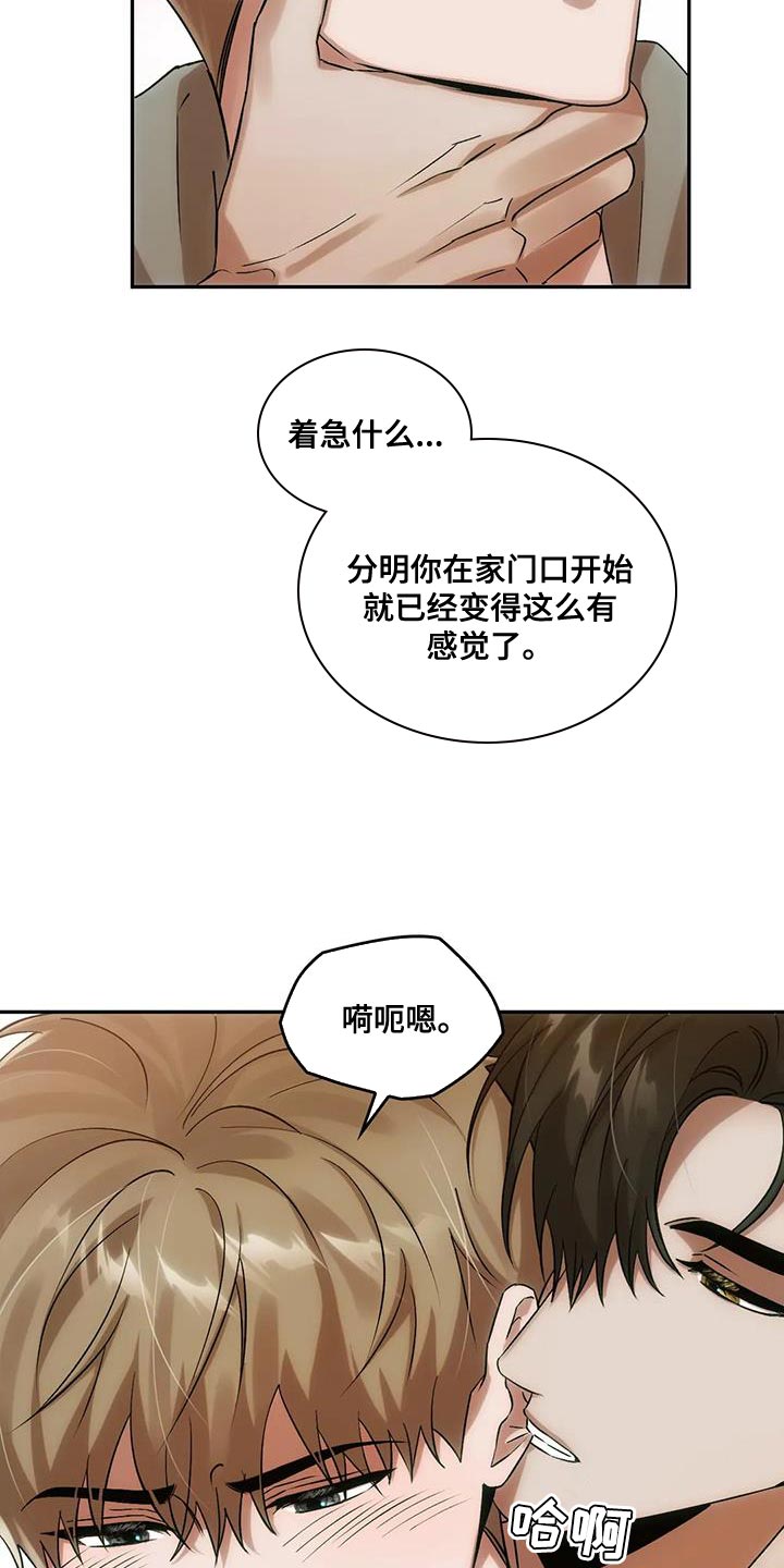 第21章：着急10